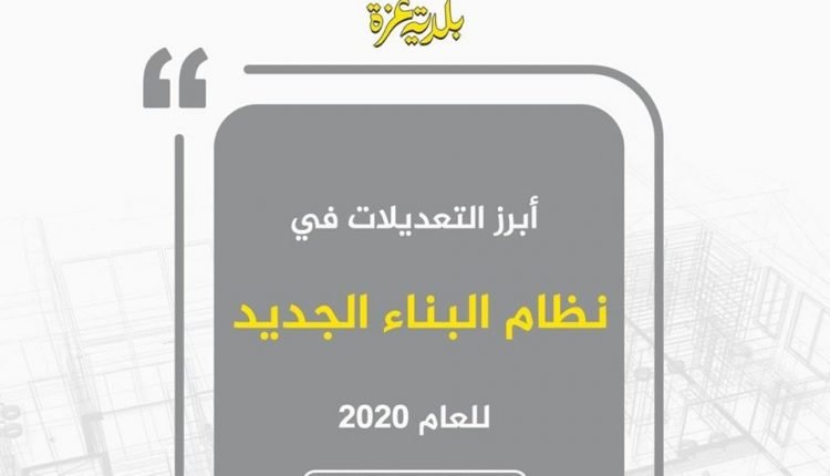 قطاع غزة