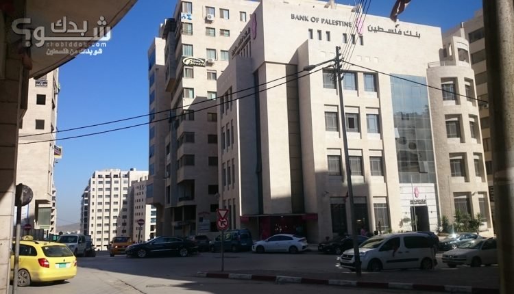 بنك فلسطين