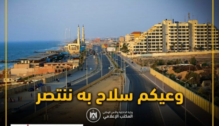 غزة