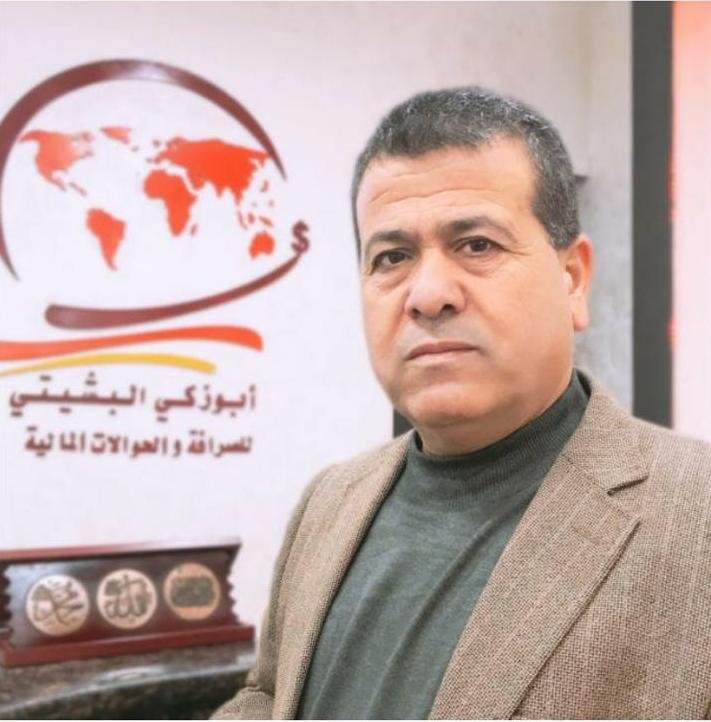 أحمد زكي البشيتي