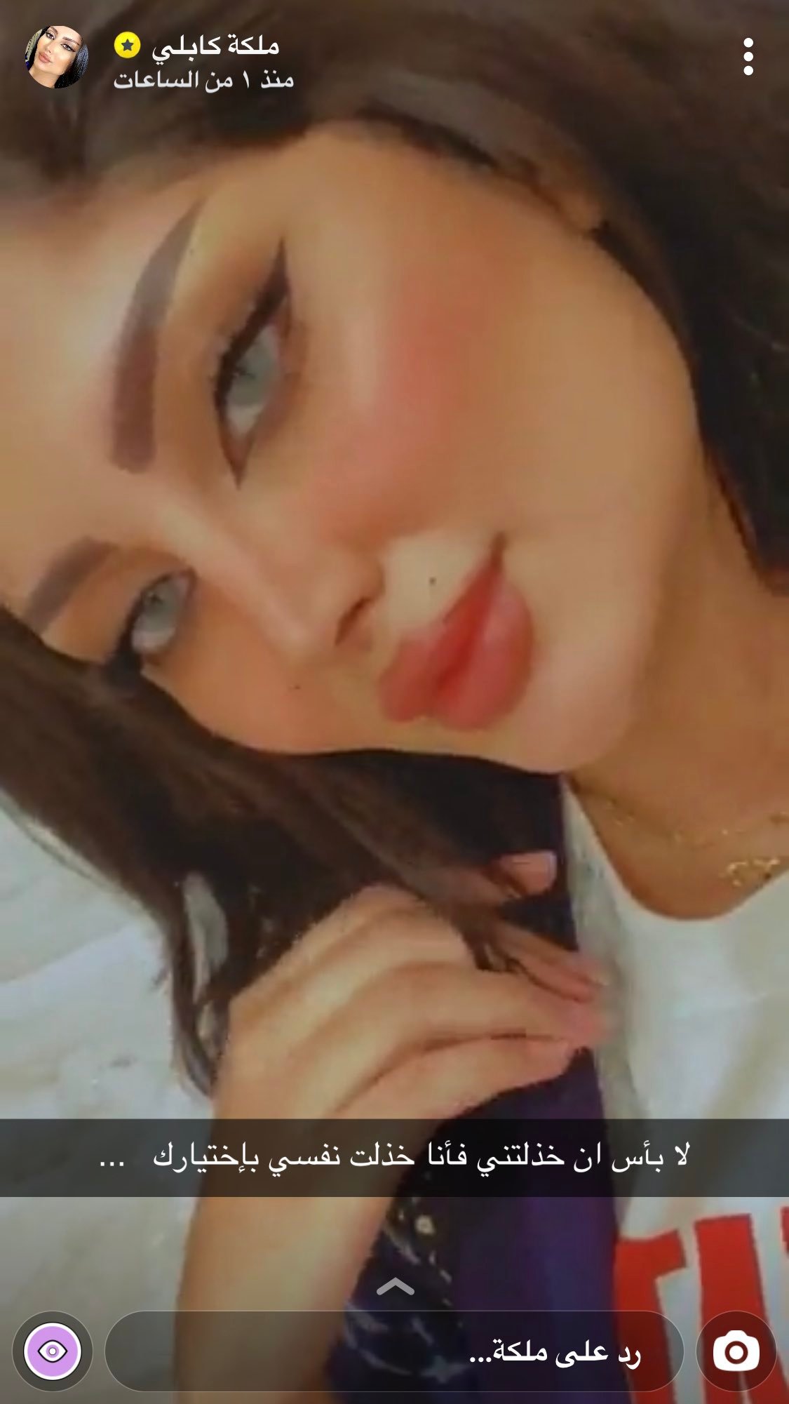 جنسية ملكة كابلي سعودية