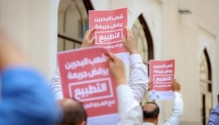 مقاومة التطبيع