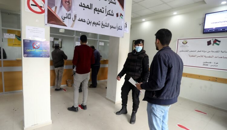 المنحة القطرية