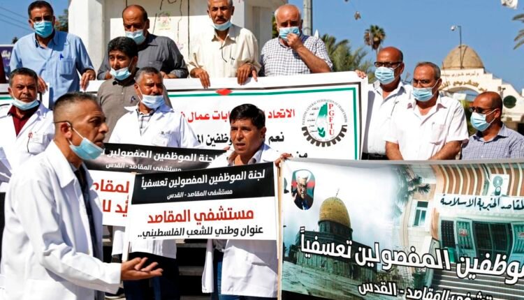 مفصولين من مستشفى المقاصد