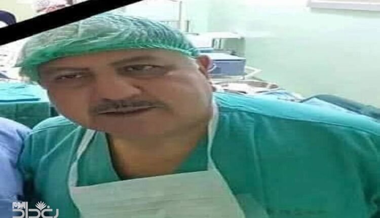 وفاة الدكتور أثير الأنصاري
