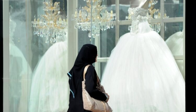 زواج هيون الغماس