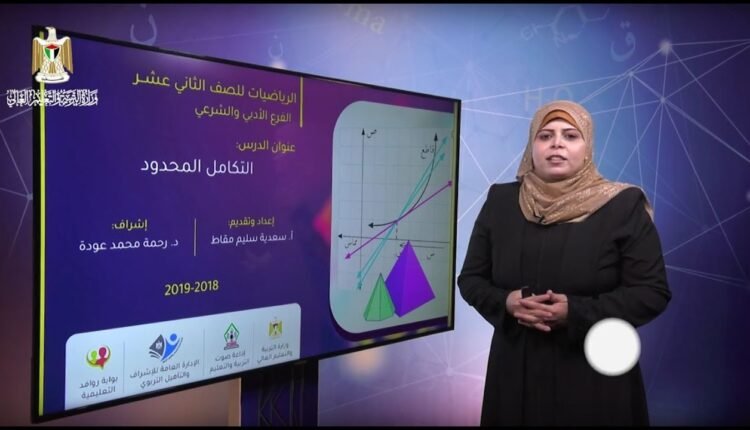 التعليم الالكتروني