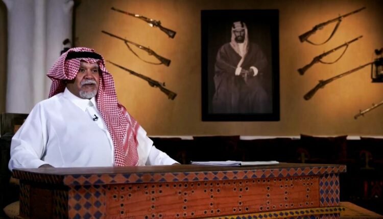 موقع رأي بندر