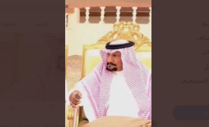 وفاة الشيخ مهدي مانع بن دهام