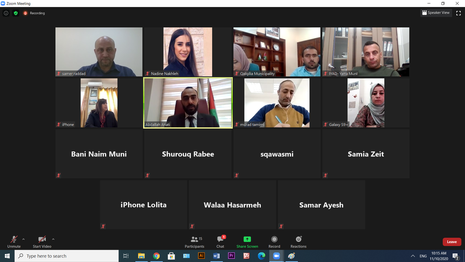 جانب من ورشة العمل عبر تطبيق زوم