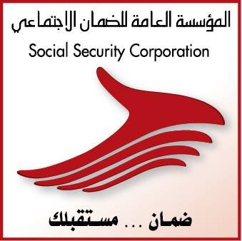 الضمان الاجتماعي الأردني