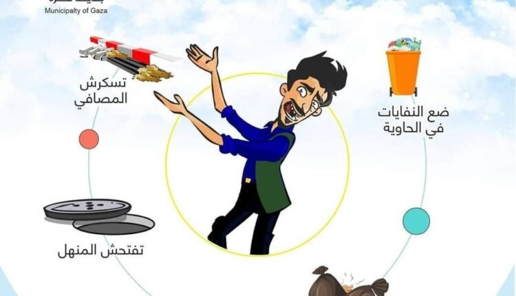 تعليمات فصل الشتاء