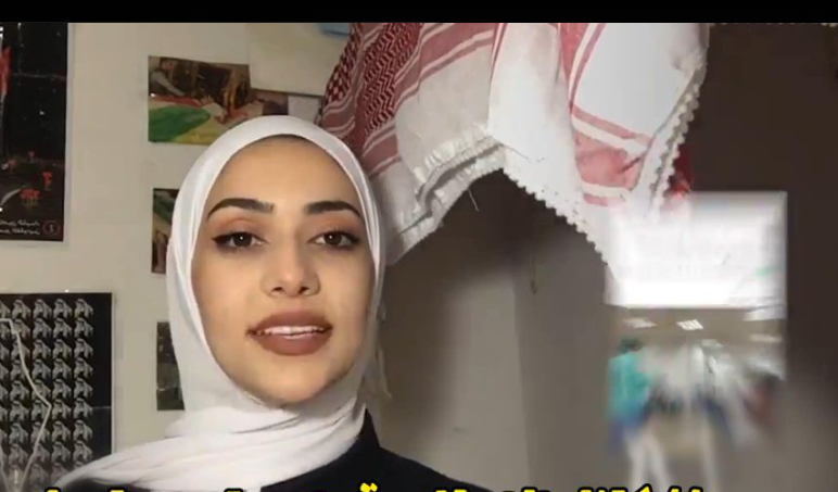 أسيل سليمان راية أف أم
