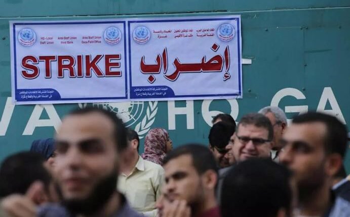 اعتصام موظفي الأونروا في غزة
