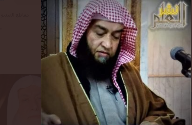 الشيخ علي الحلبي
