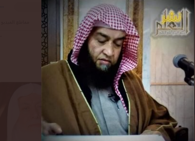 الشيخ علي الحلبي