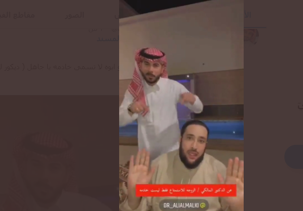 الشيخ علي المالكي راكان المسند