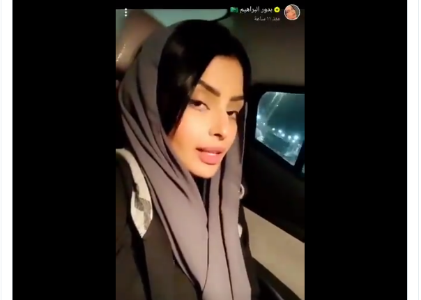 بدور البراهيم تربي نهى