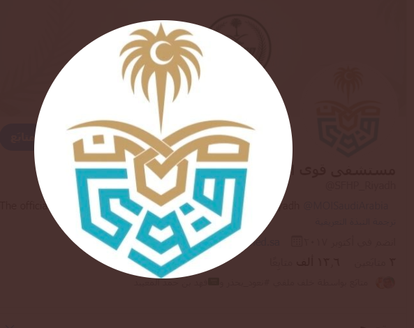 برتغالي يعتدي على منال بعملها