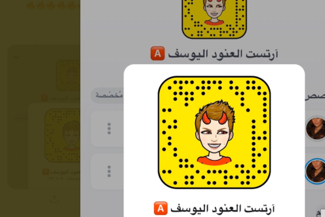 سناب العنود اليوسف