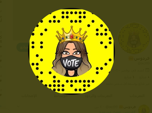 سناب فردوس