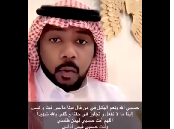 طلاق نادر النادر وسعاد بنت جابر