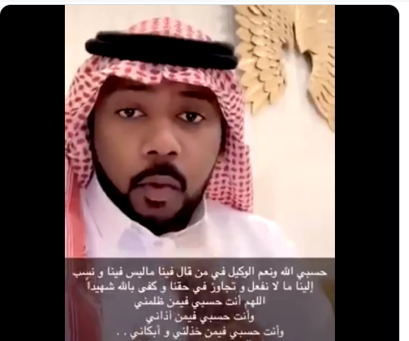 طلاق نادر النادر وسعاد بنت جابر