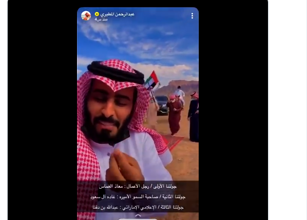 عبد الرحمن المطيري وبن دفنا