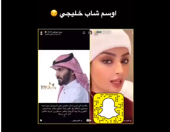 فتو تخطب خالد عبدالرحمن