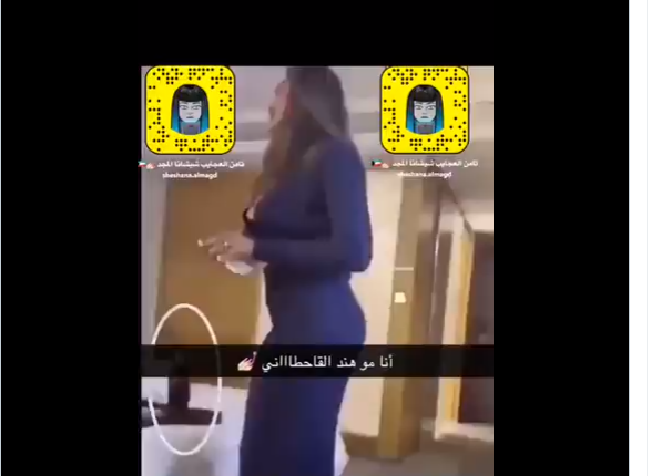 فيديو ريم النجم