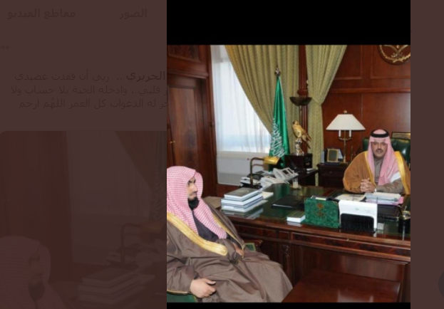 وفاة الشيخ محمد الحريري