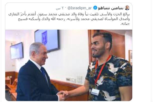 وفاة محمد سعود