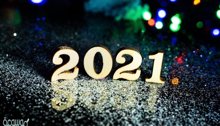 صور تهنئة رأس السنة 2021