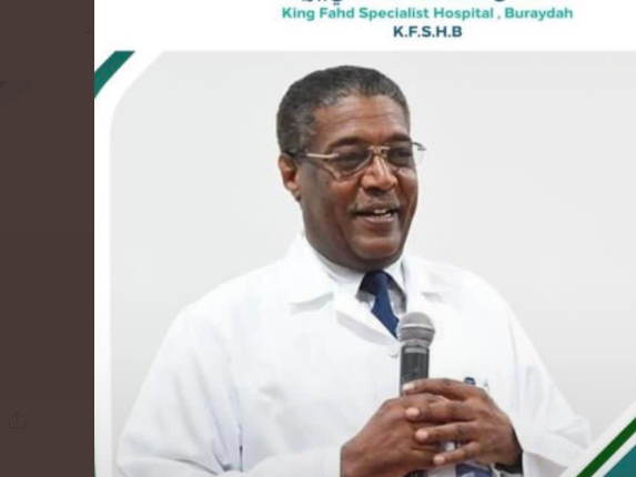 الدكتور عبدالله النصري