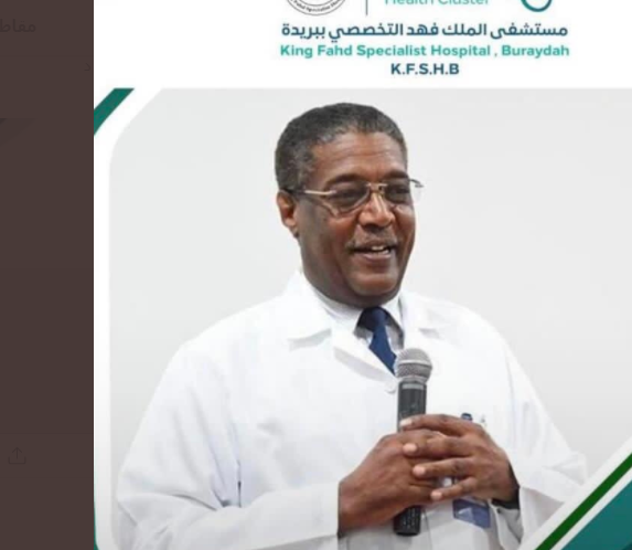 الدكتور عبدالله النصري