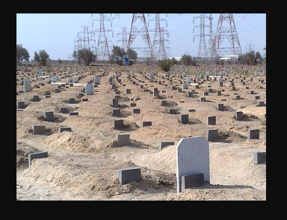 المرحوم راضي العنتري