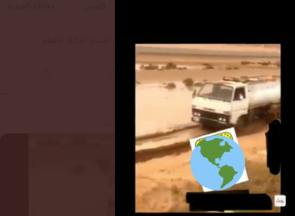 مقطع أبو نايف