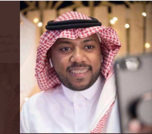 نادر النادر والمستشار