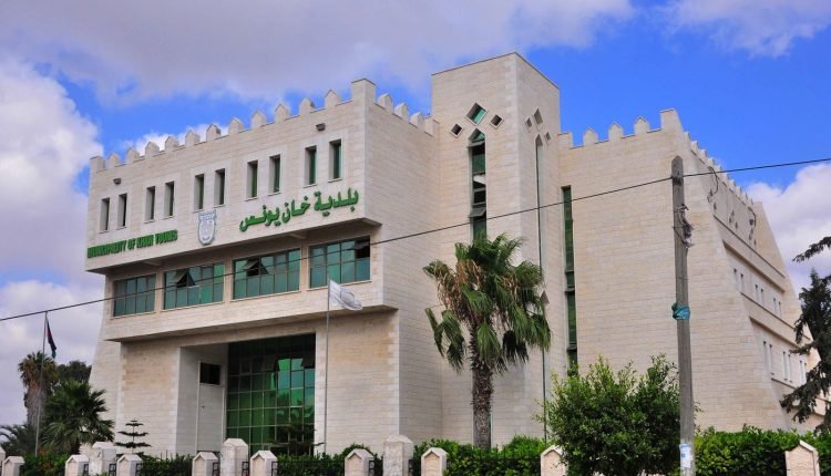 بلدية خانيونس