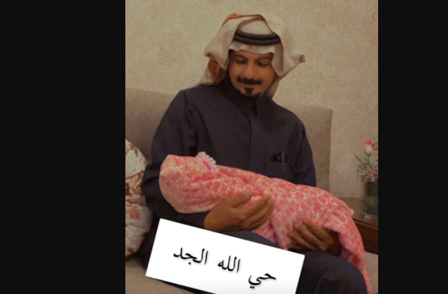 الجوهرة بنت بندر بن سلطان