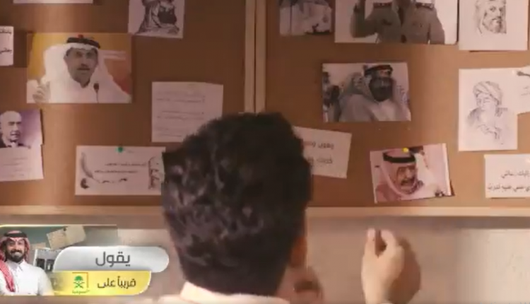 برنامج يقول 2021