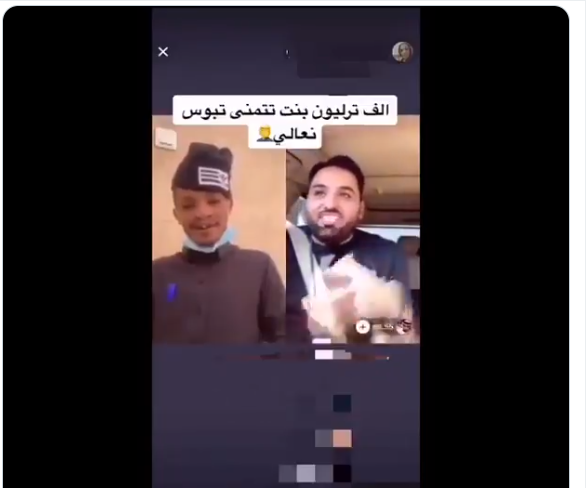 مشعل الخالدي