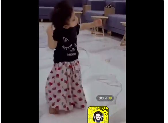 مقطع الطفلة رمانة