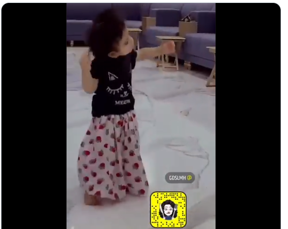 مقطع الطفلة رمانة