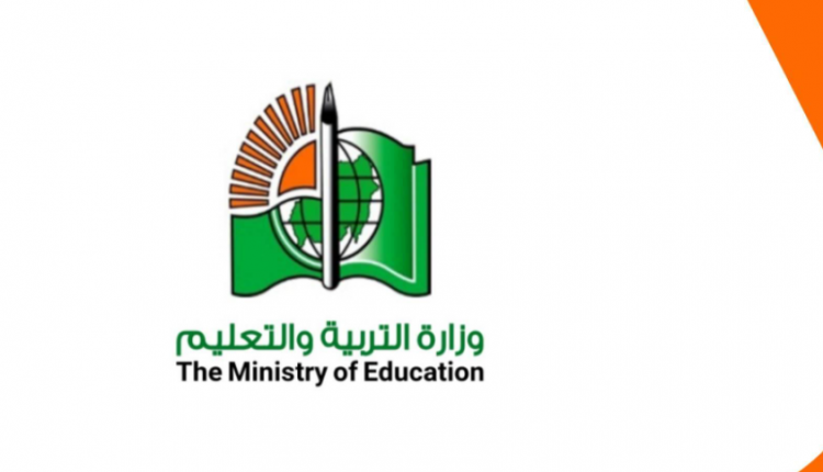 نتيجة الشهادة السودانية 2020