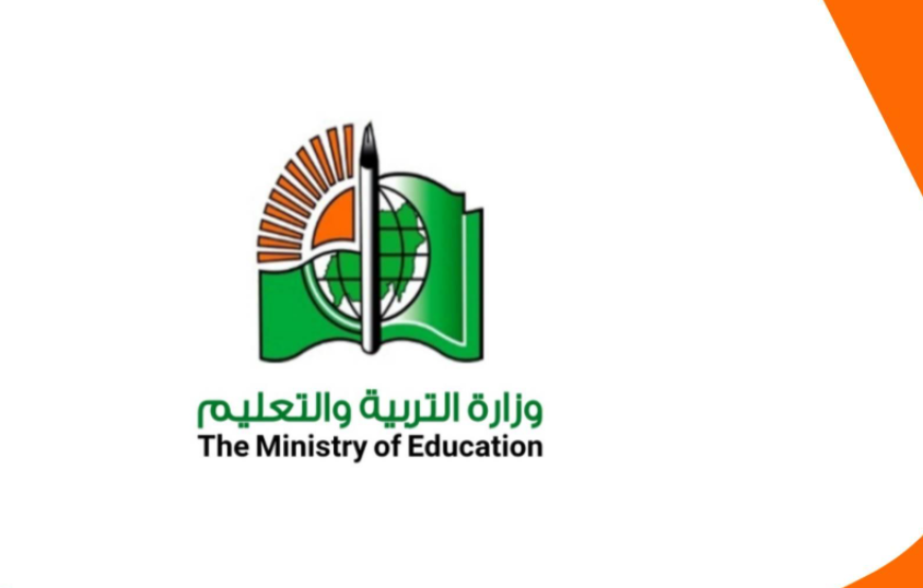 نتيجة الشهادة السودانية 2020