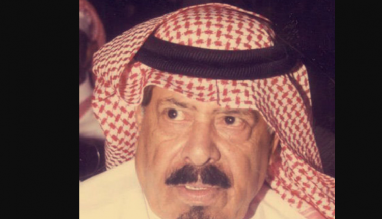 وفاة مستور العصيمي