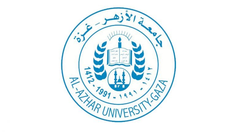 جامعة الأزهر