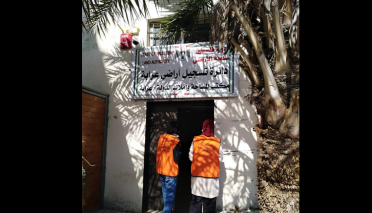 لجنة الانتخابات الفلسطينية
