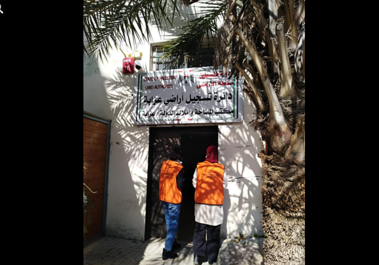 لجنة الانتخابات الفلسطينية